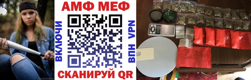 АМФЕТАМИН VHQ  кракен ТОР  Белореченск 