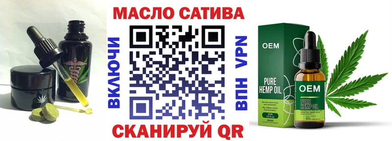 Печенье с ТГК конопля  Белореченск 