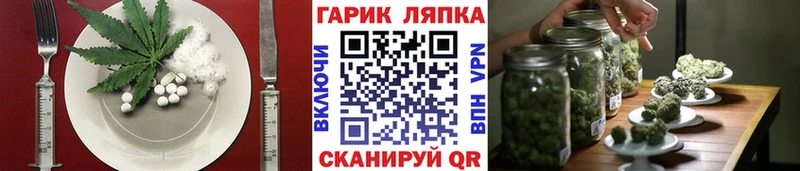 Cannafood марихуана Белореченск