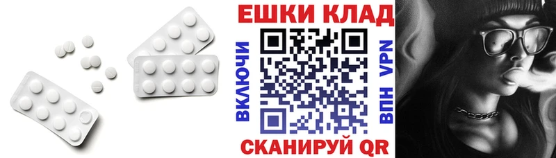 Ecstasy XTC  Белореченск 