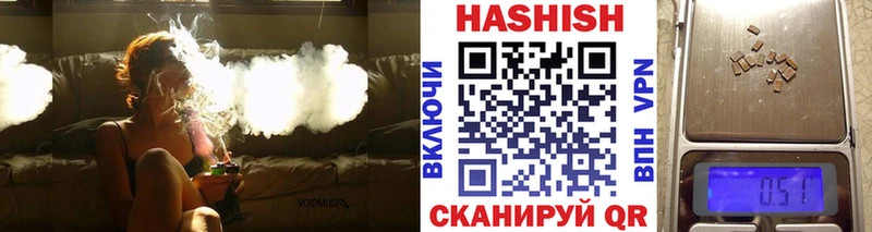 Гашиш Premium это телеграм Белореченск магазин