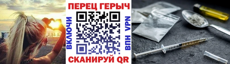 ГЕРОИН хмурый хочу Белореченск