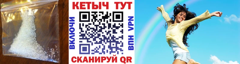 цены наркотик Белореченск Кетамин VHQ