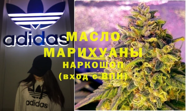 гашиш Армянск