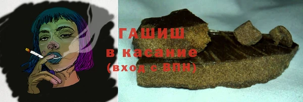 гашиш Армянск
