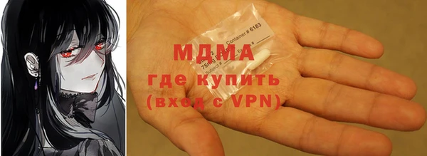 скорость Арсеньев
