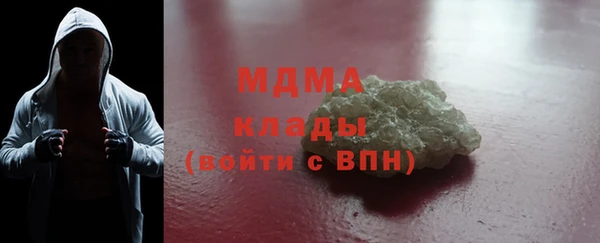 гашиш Армянск