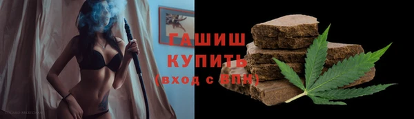 скорость Арсеньев