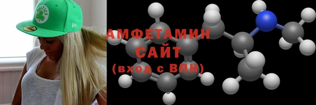 скорость Арсеньев