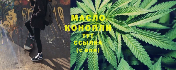 бутират Балабаново