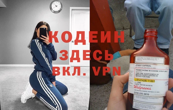 каннабис Осинники