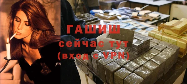 гашиш Армянск