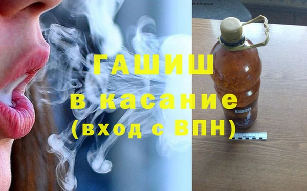 гашиш Армянск