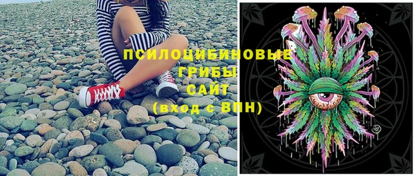 бутират Балабаново