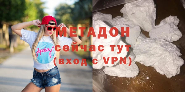 амфетамин Алапаевск