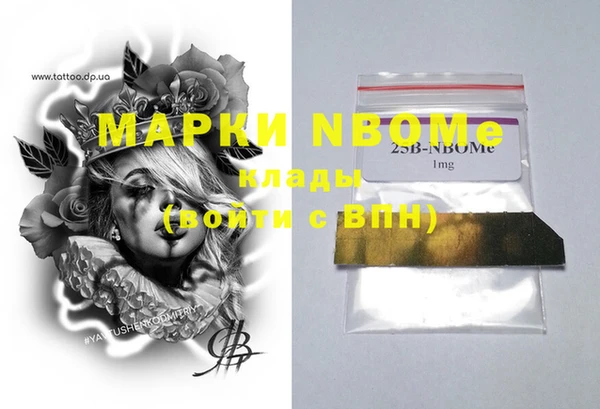 скорость Арсеньев