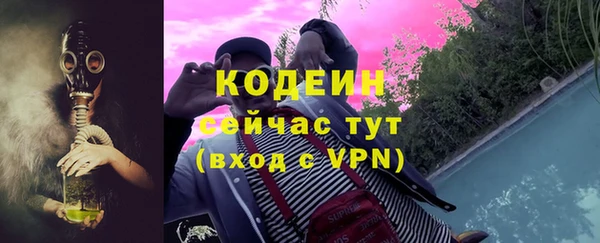 скорость Арсеньев