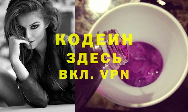 гашиш Армянск