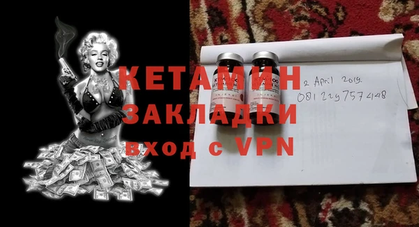 скорость Арсеньев