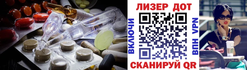 ЛСД экстази кислота  мега ссылка  Белореченск  магазин   