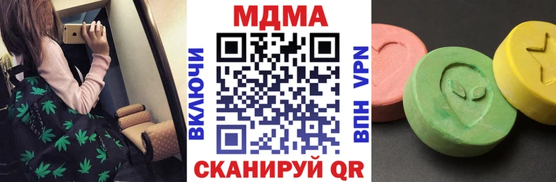 это телеграм  Белореченск  MDMA Molly 