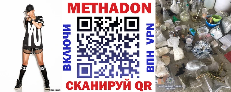 shop клад  Белореченск  МЕТАДОН белоснежный 