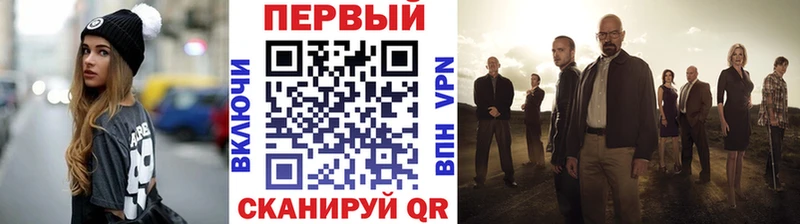 цены   Белореченск  МЕТАМФЕТАМИН кристалл 