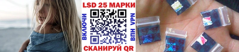 купить наркотик  Белореченск  Марки 25I-NBOMe 1,5мг 