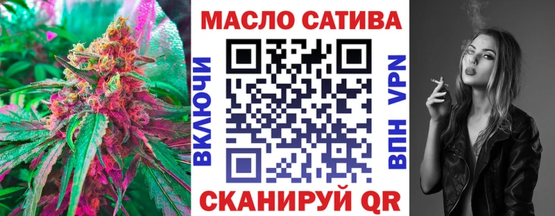 ТГК вейп  Белореченск 