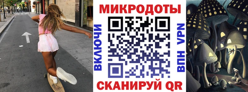 Псилоцибиновые грибы ЛСД  MEGA как войти  Белореченск 